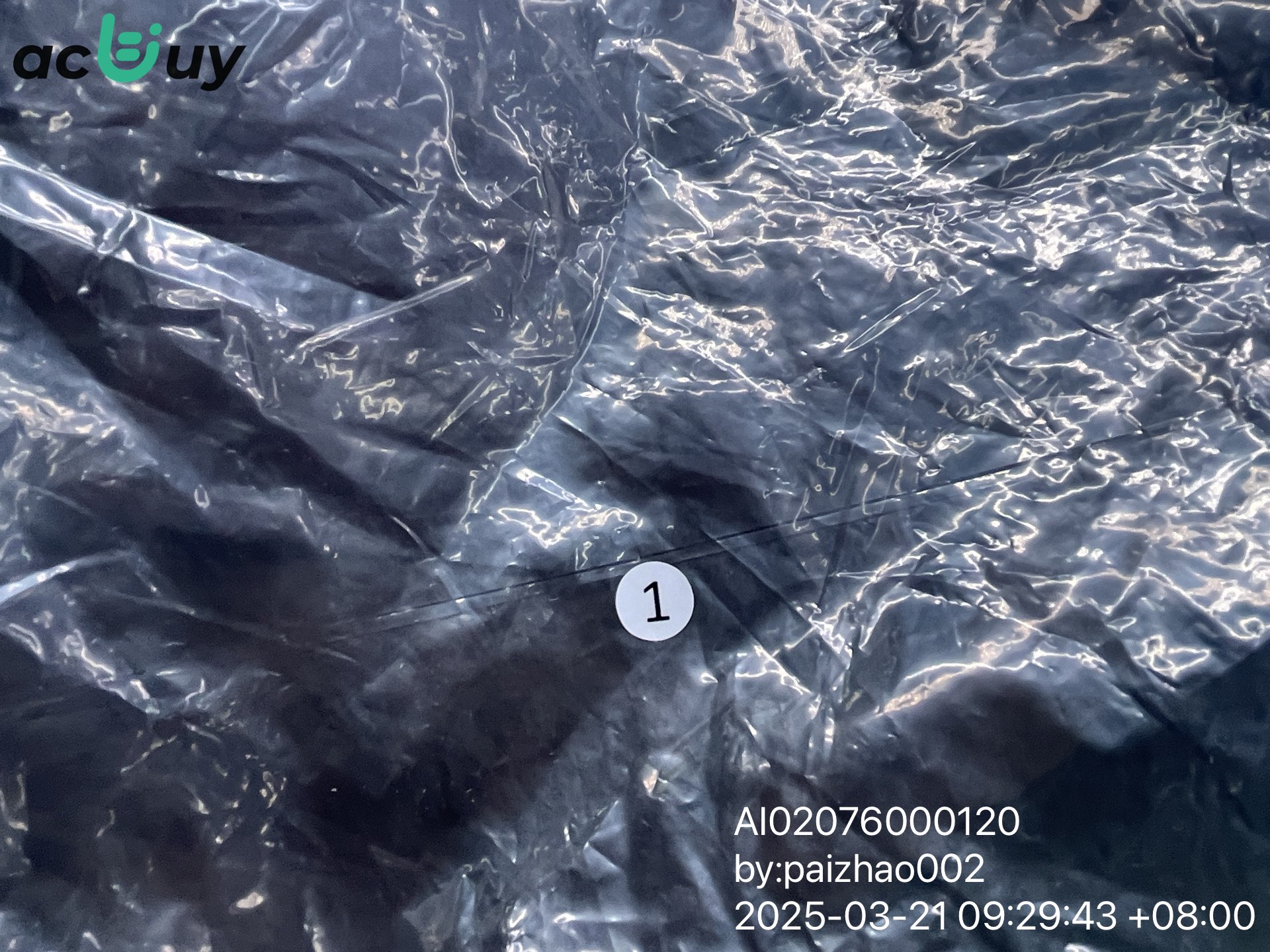 QC Photo - Balenciaga Brown Bomber Jacket