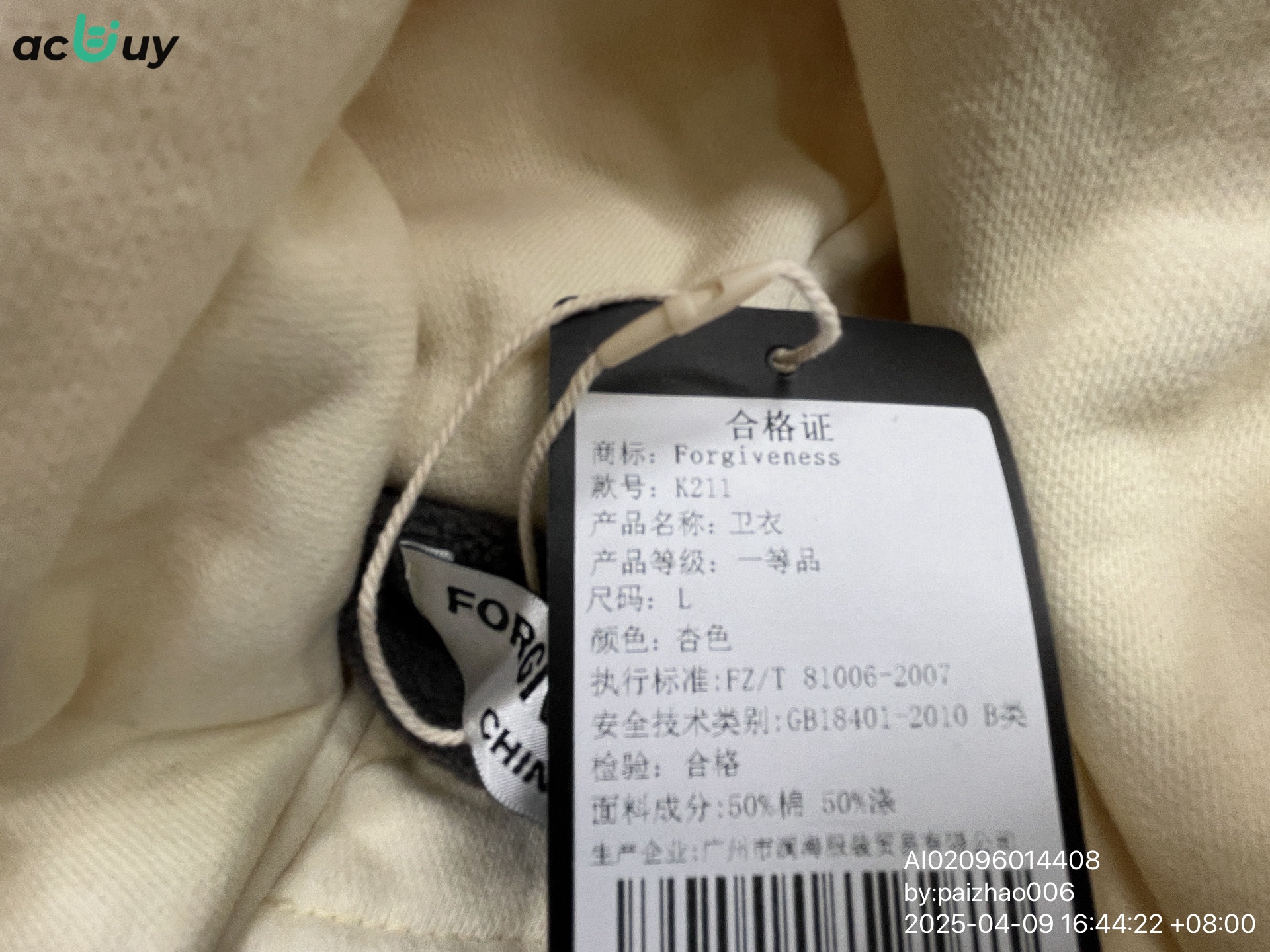 QC Photo - I Had A Fever Dream About You Hooded Work Jacket