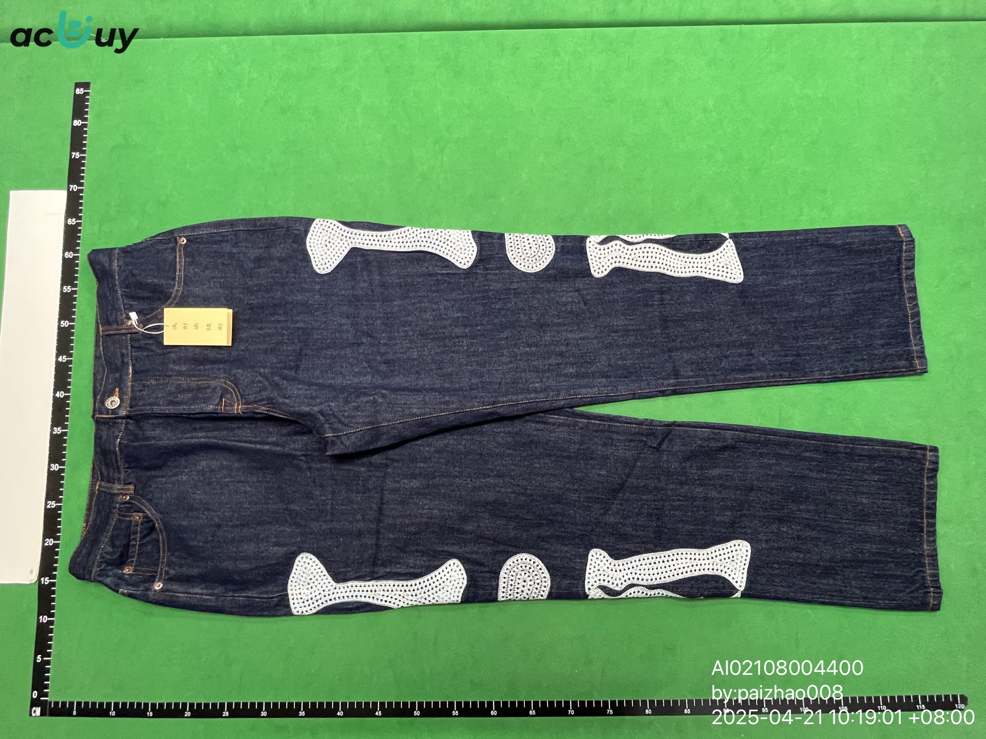 QC Photo - Kapital Skeleton Jeans