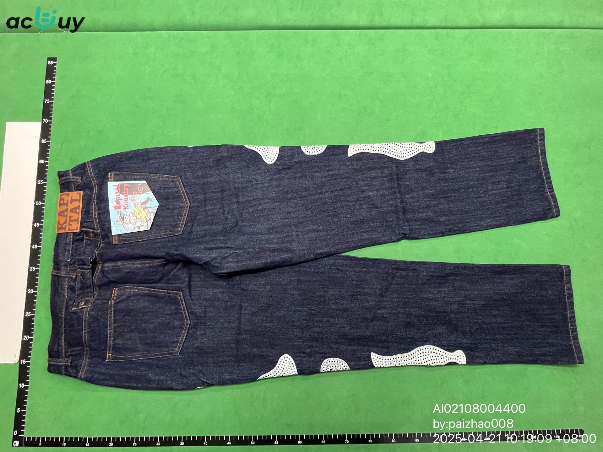 QC Photo - Kapital Skeleton Jeans