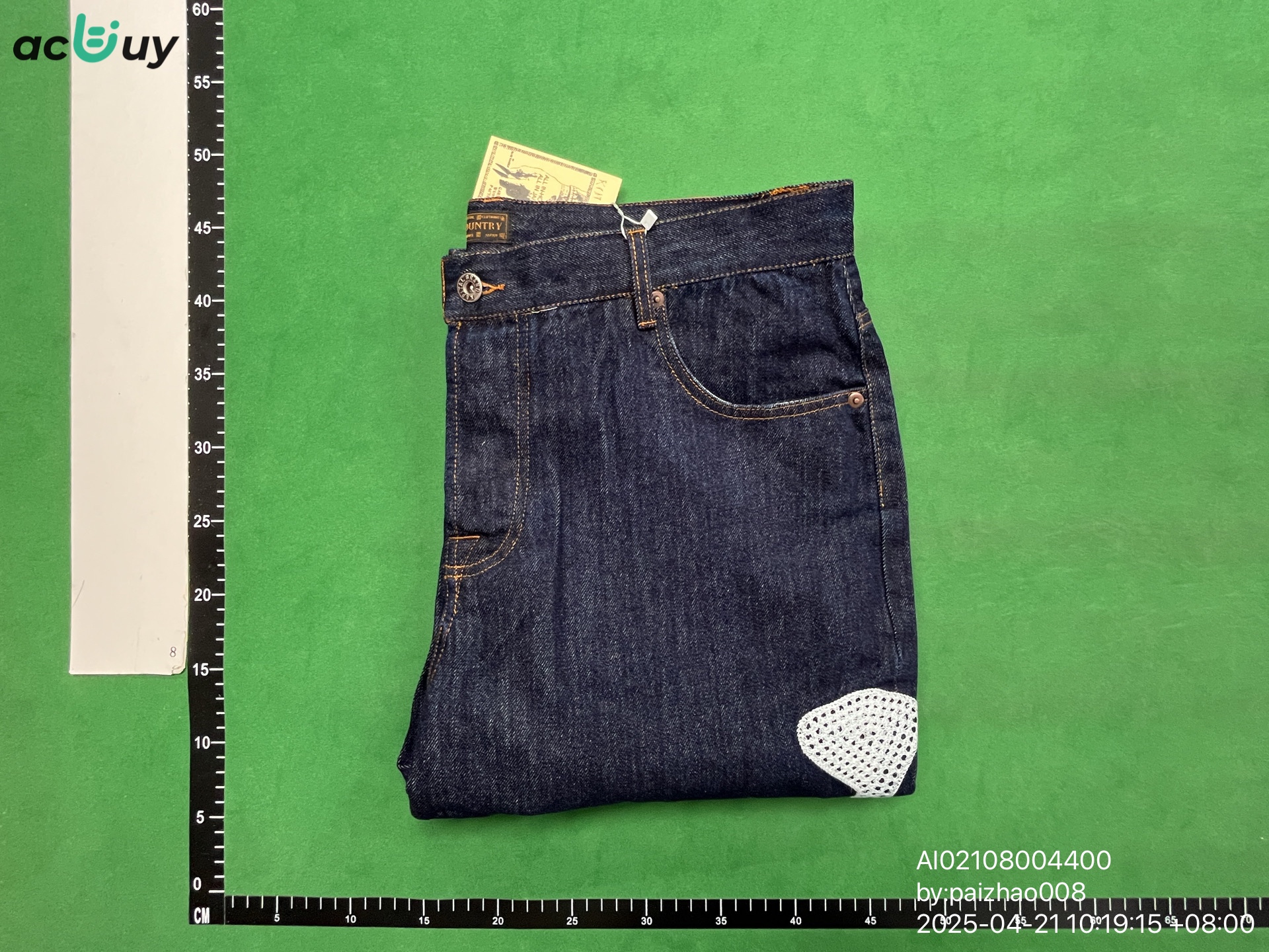 QC Photo - Kapital Skeleton Jeans