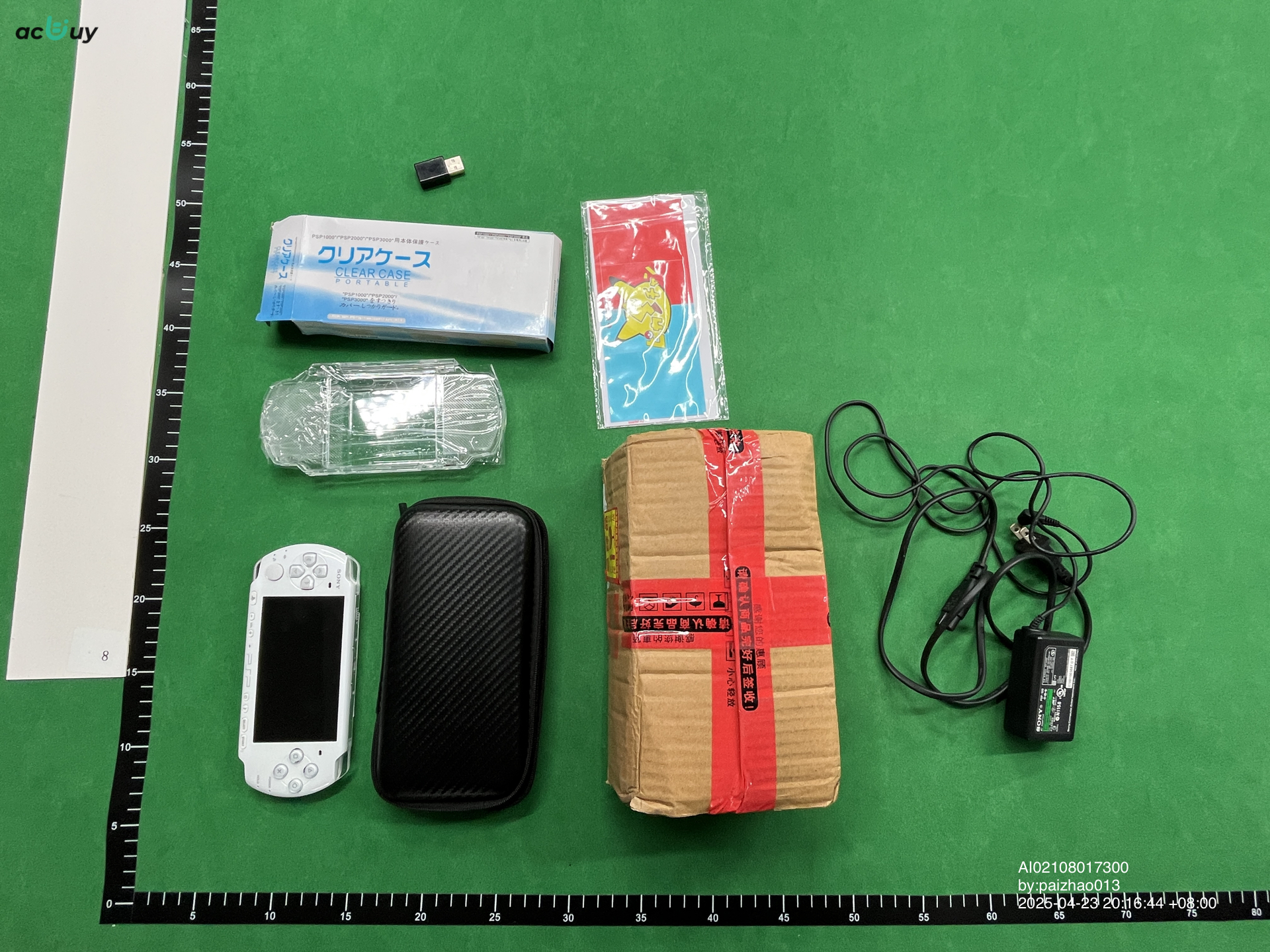 QC Photo - Used PlayStation Portable Consoles (7 Variants)