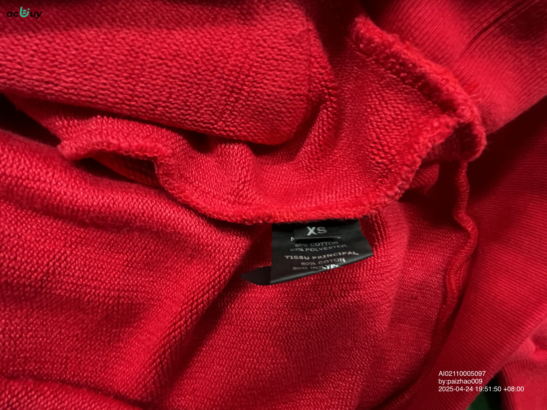QC Photo - Vetements USSR Hoodie