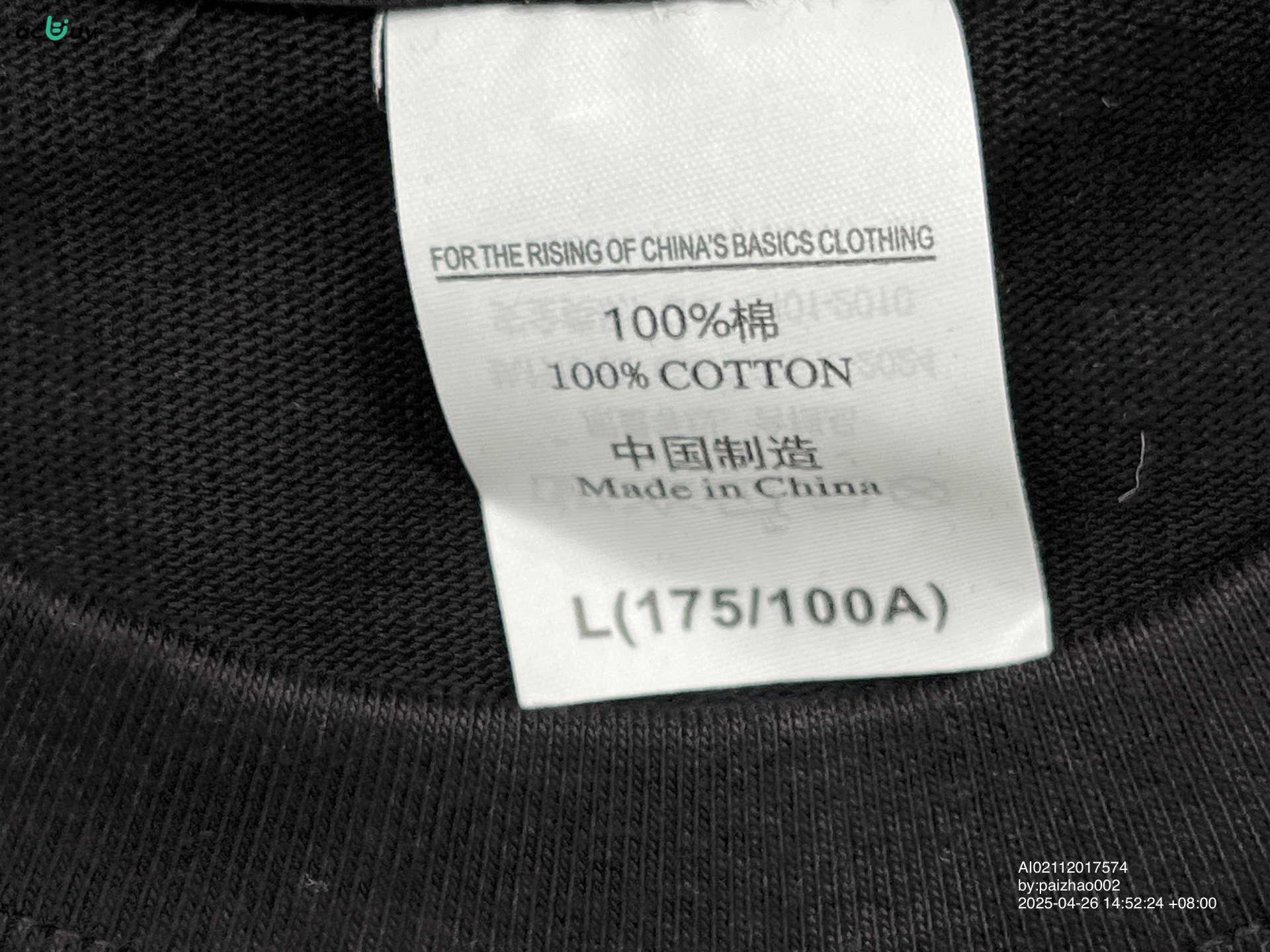 QC Photo - Sematary Nail Bat Tee